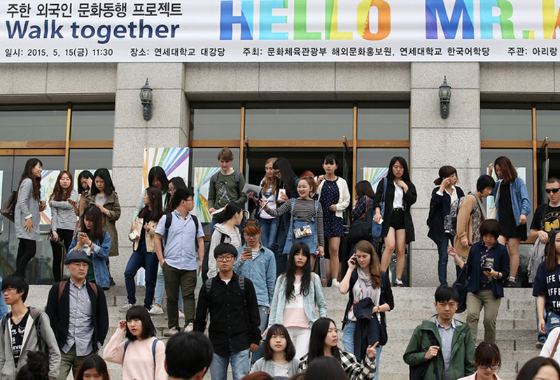 한국 대학교 캠퍼스